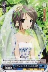 Amazon.co.jp: ヴァイスシュヴァルツ ウェディングドレスの長門